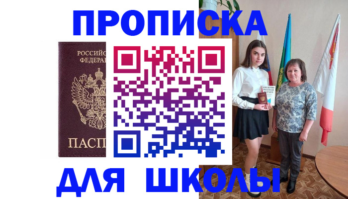 временная регистрация гарантия в Курганской области